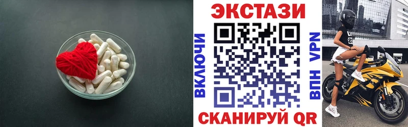 Купить закладки  Краснодар  ЭКСТАЗИ 99% 