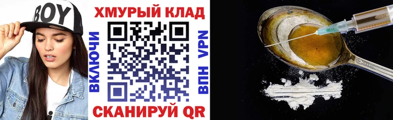 Героин гречка  Купить где  Краснодар 