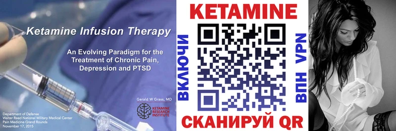 Купить где  Краснодар  КЕТАМИН ketamine 