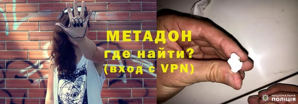 МДМА Волосово