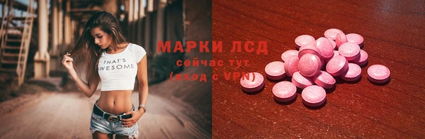 МДМА Волосово