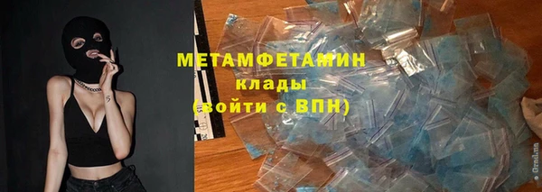 МДМА Волосово