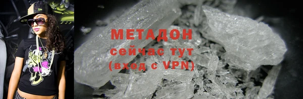 МДМА Волосово
