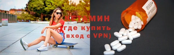 МДМА Волосово