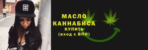 МДМА Волосово