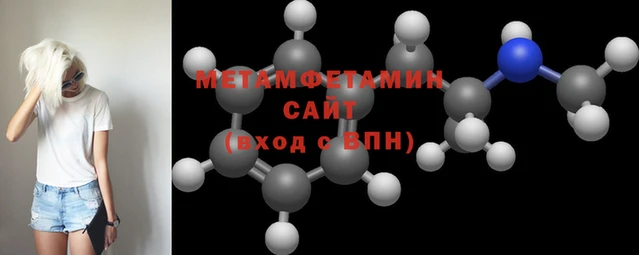 скорость Володарск