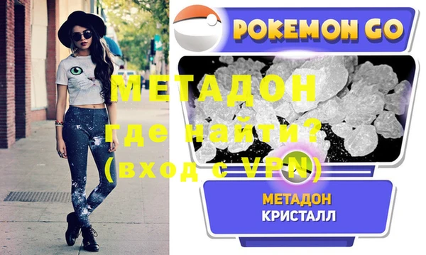 МДМА Волосово