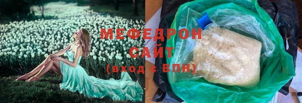 МДМА Волосово