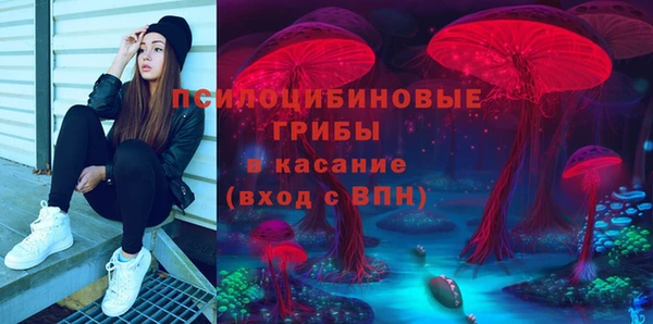 МДМА Волосово