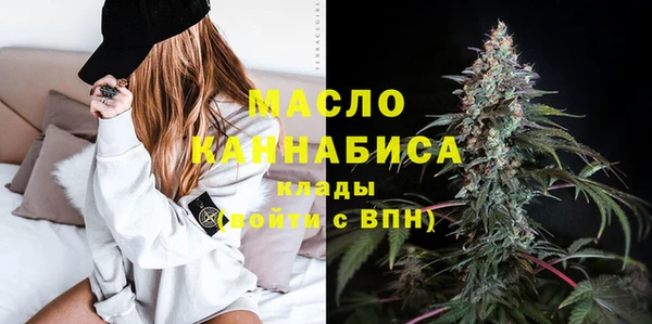 МДМА Волосово
