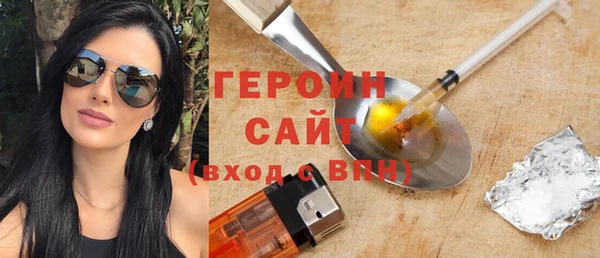 индика Волоколамск