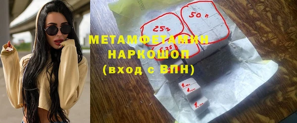 скорость Володарск