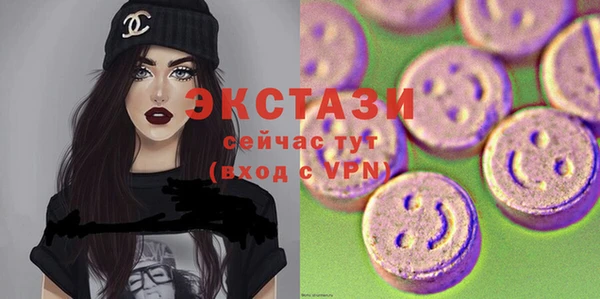 МДМА Волосово