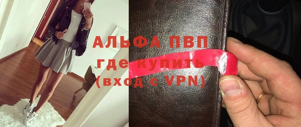 скорость Володарск