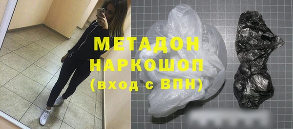 МДМА Волосово