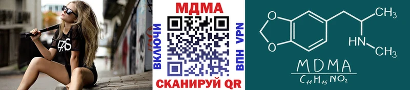 Купить  Краснодар  МДМА crystal 