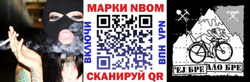Наркотические марки 1500мкг  Купить  Краснодар 