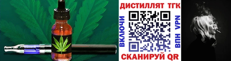 Дистиллят ТГК гашишное масло  Купить  Краснодар 